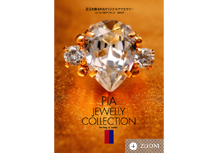PIA JEWELRY COLLECTION